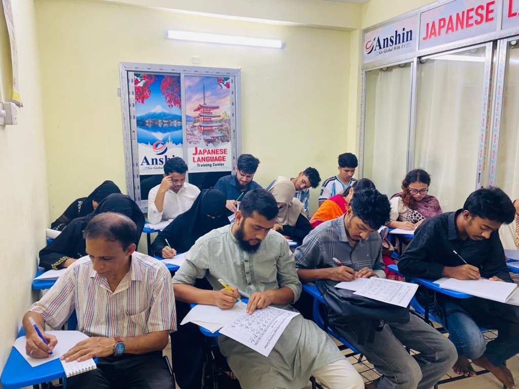ক্লাস টাইম — জাপানি ভাষা শিক্ষায় আনশিনের শিক্ষার্থীরা